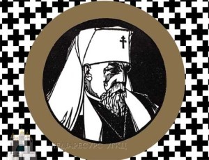 «Шлях у безсмертя». До 30-х роковин смерті Патріарха Йосифа Сліпого