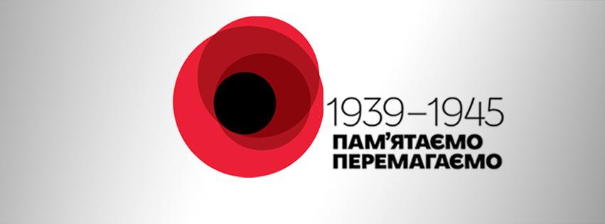 Друга світова війна - Шкільне життя