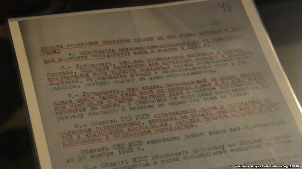 2 Таємна постанова РНК УСРР про розподіл переселенців по території України.