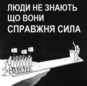«Не чиніть зла, воно повернеться проти вас. Не зупиняйте Україну»