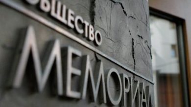 День пам'яті жертв політичних репресій відзначають в Росії