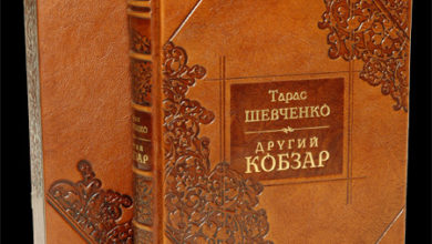 У Києві демонструють раритетні твори і малюнки Шевченка (відео)