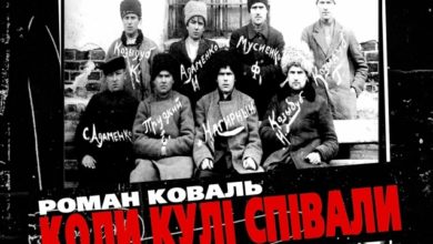Восени 1921-го повстанська «армія» успішно захищала Черкащину від здирників з Москви і їхніх маріонеток у Харкові