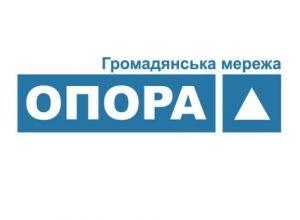 Аналіз затверджених Умов прийому до ВНЗ у 2013 році
