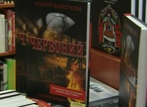 Книжкові новинки листопада: роман про УПА, «Хрустальна свиноферма» та «Онєгін» по-українськи