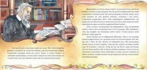 Вийшли друком дитячі книжки про митрополита Шептицького