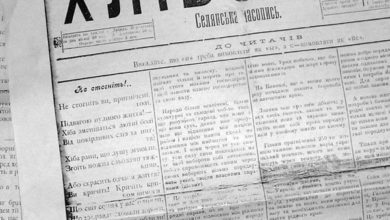 25 листопада 1905 року вийшла перша україномовна газета підросійської Наддніпрянщини – “Хлібороб”