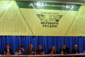 Ініціативна група «Першого грудня»