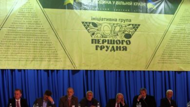 Ініціативна група «Першого грудня»