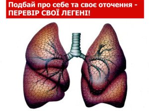 Вперше за 40 років схвалено нові ліки від туберкульозу