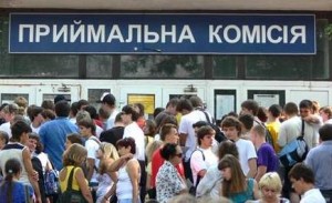 Затверджено Примірне положення про приймальну комісію ВНЗ