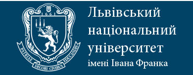 20 січня 1661 року - День народження Львівського університету