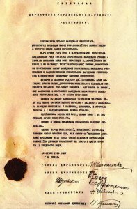 Акт Злуки 22 січня 1919 р.