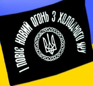 Вшанування холодноярських козаків і гайдамаків різних епох