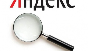 Дослідники порівняли «небезпеки» видачі Google і «Яндекса»