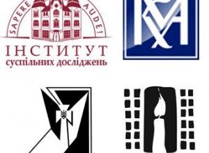 Оголошується конкурс студентських наукових робіт-2013 «Український визвольний рух 1920—1950-х років»