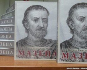 «Мазепа» шведського походження став україномовним