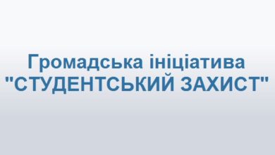 На час вступної кампанії буде працювати «гаряча» телефонна лінія – «Студентський захист»