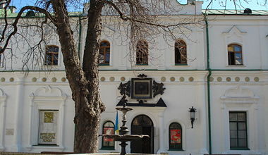 Музей книги і друкарства України