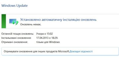 Microsoft залатає три десятки уразливостей у своїх продуктах