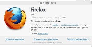 Firefox 21 став доступний за день до офіційного релізу