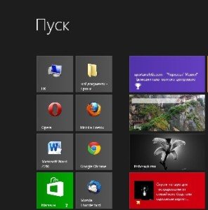 У новій версії Windows папки можна буде захищати відбитком пальця