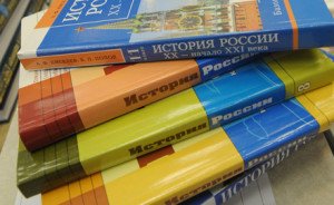 В Росії напишуть "якісні підручники" з історії