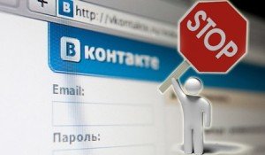 «Уральські батьки» вимагають закрити «ВКонтакте»