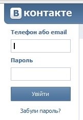 Троян заразив не менше 50 тис. користувачів соцмережі «ВКонтакте»
