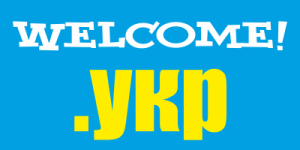 Сайт «Кабмін.укр» вже можна набирати кирилицею