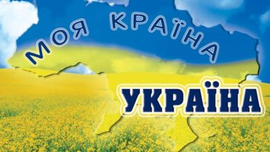 Україна відзначає 22-й День Незалежності