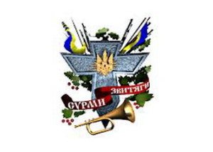 Чотирнадцятий дитячо-юнацький фестиваль мистецтв «СУРМИ ЗВИТЯГИ»