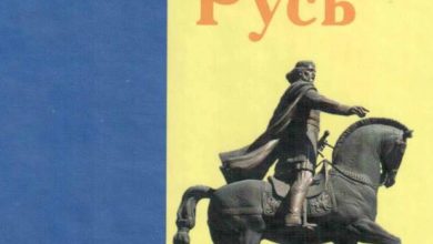 Історія України українськими очима