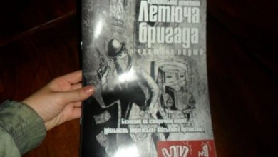 У Львові створили перший патріотичний комікс