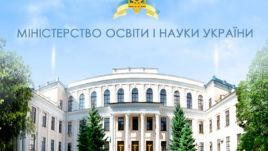 МОН- Шкільне життя