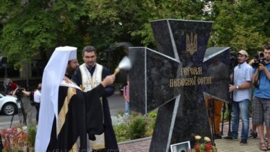 Пам’ятник Героям Небесної сотні