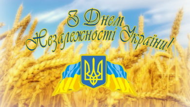 День Незалежності України-Шкільне життя
