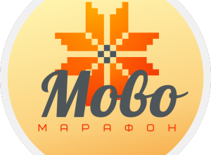 Українська мова-Шкільне життя