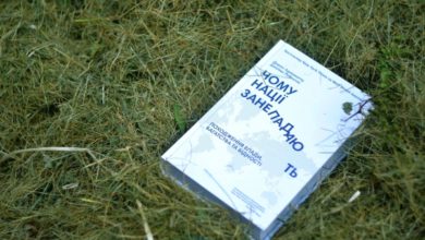 Чому нації занепадають-Шкільне життя