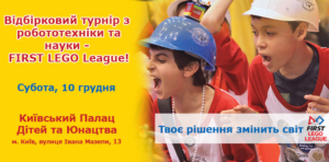 first-lego-league