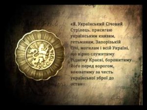 Січові стрільці-Шкільне життя