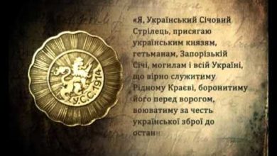 Січові стрільці-Шкільне життя