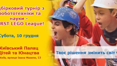 first-lego-league