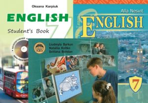 7 клас. Англійська мова-Шкільне життя