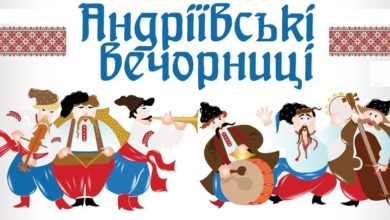 Андріївські вечорниці-Шкільне життя