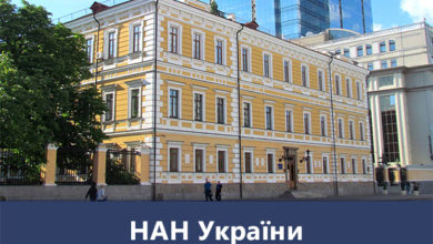 Національна академія наук України-Шкільне життя