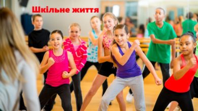 Фізична культура-Шкільне життя