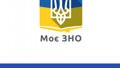 Додаток Моє ЗНО- Шкільне життя