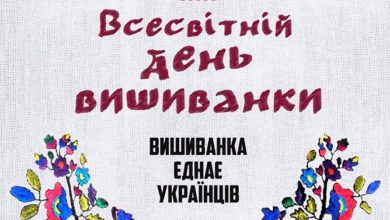 День вишиванки-Шкільне життя
