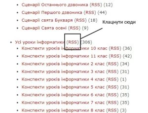 Шкільне життя